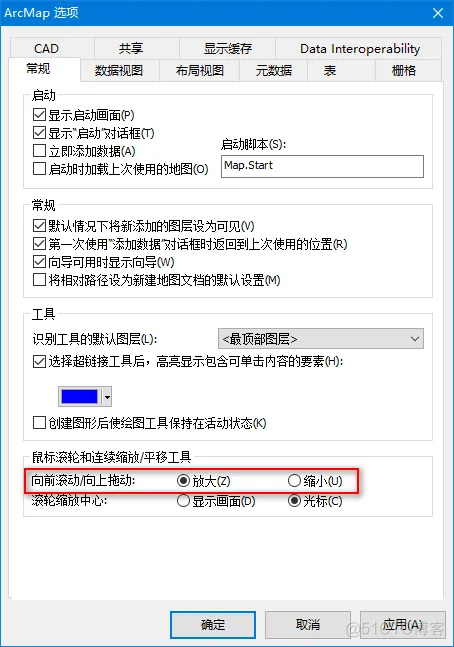 arcgis javascript 鼠标 arcgis怎么设置鼠标滚轮_自定义